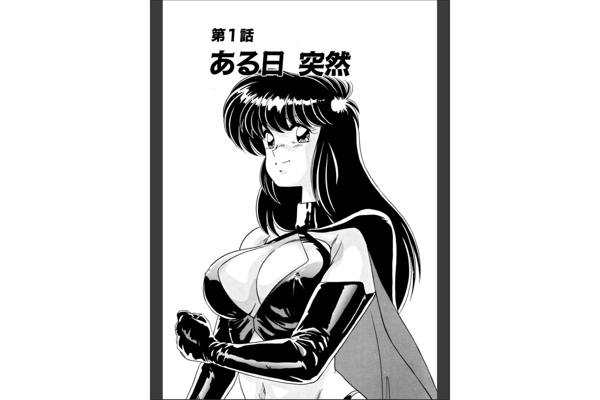 EXORCIST GIRLのサンプル画像5