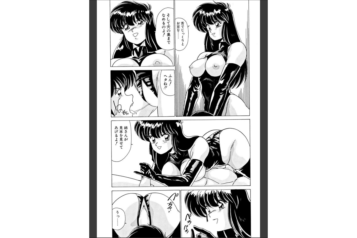 EXORCIST GIRLのサンプル画像7