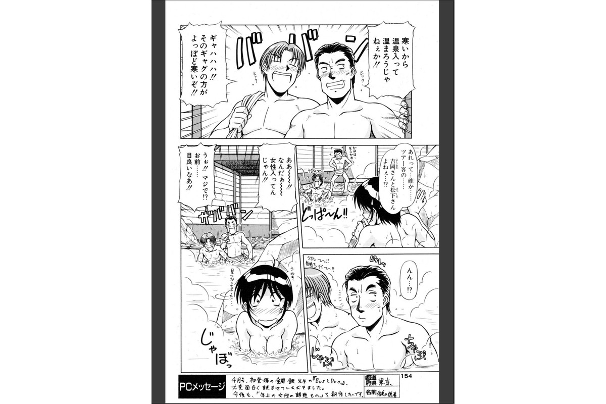 BusとDuo 2ndのサンプル画像4