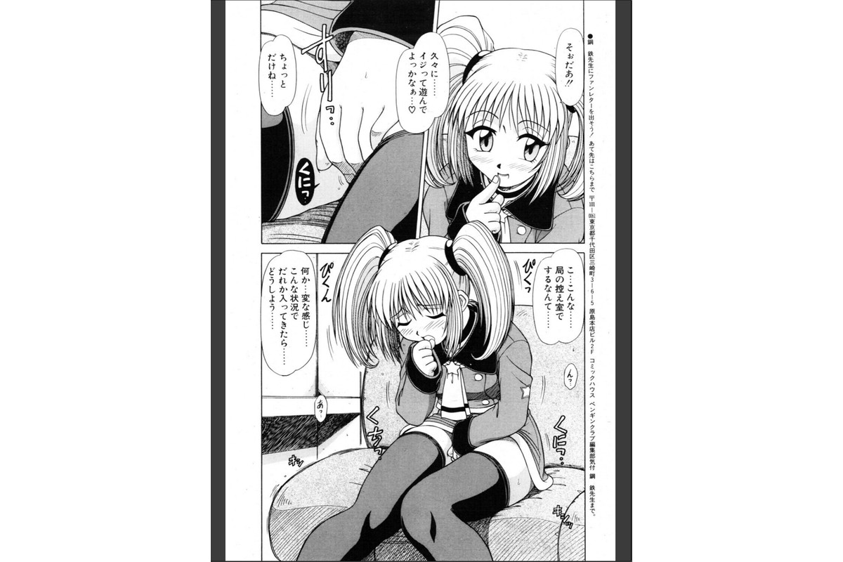 iドル ドルチェのサンプル画像4