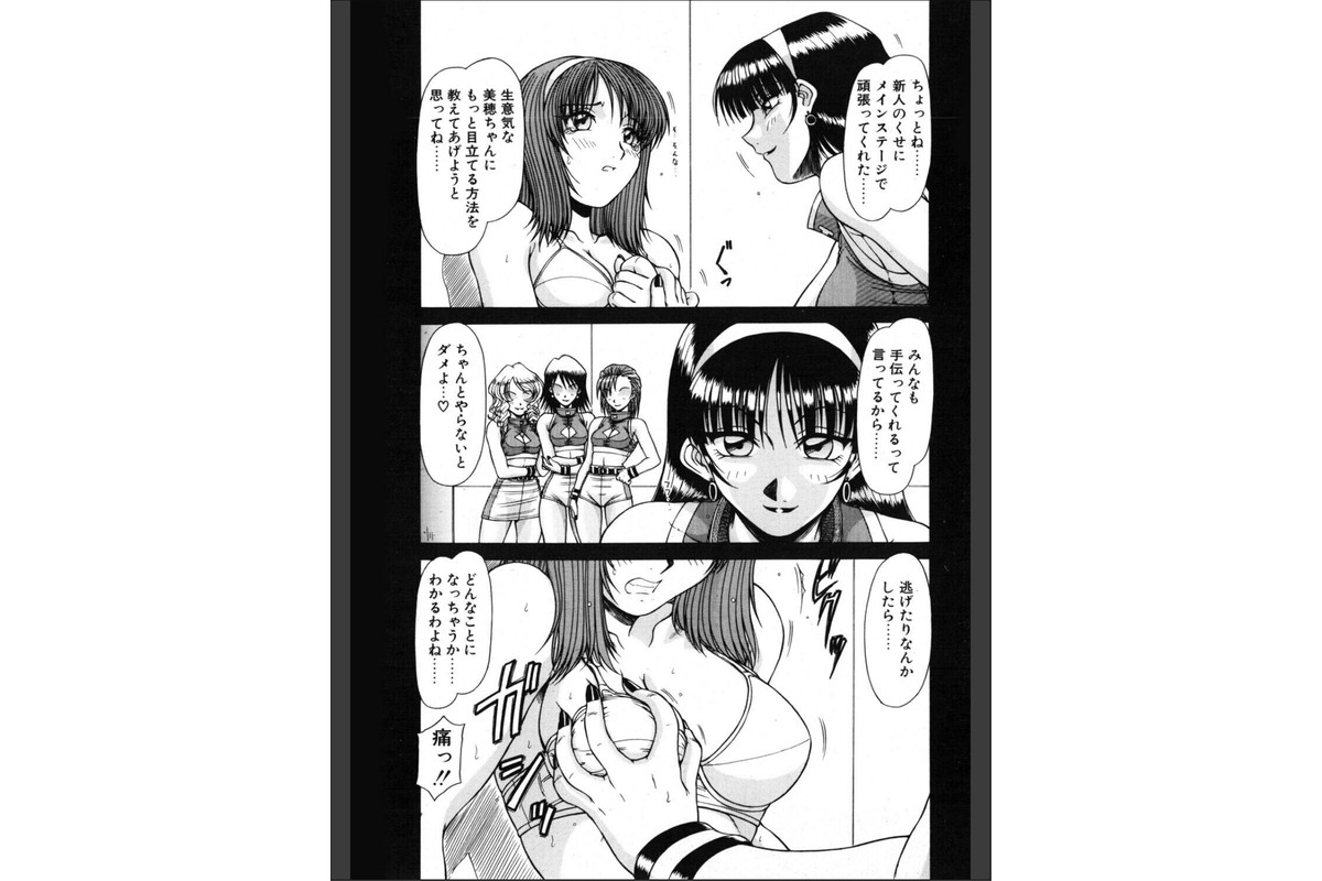 RCコミュニティーのサンプル画像7