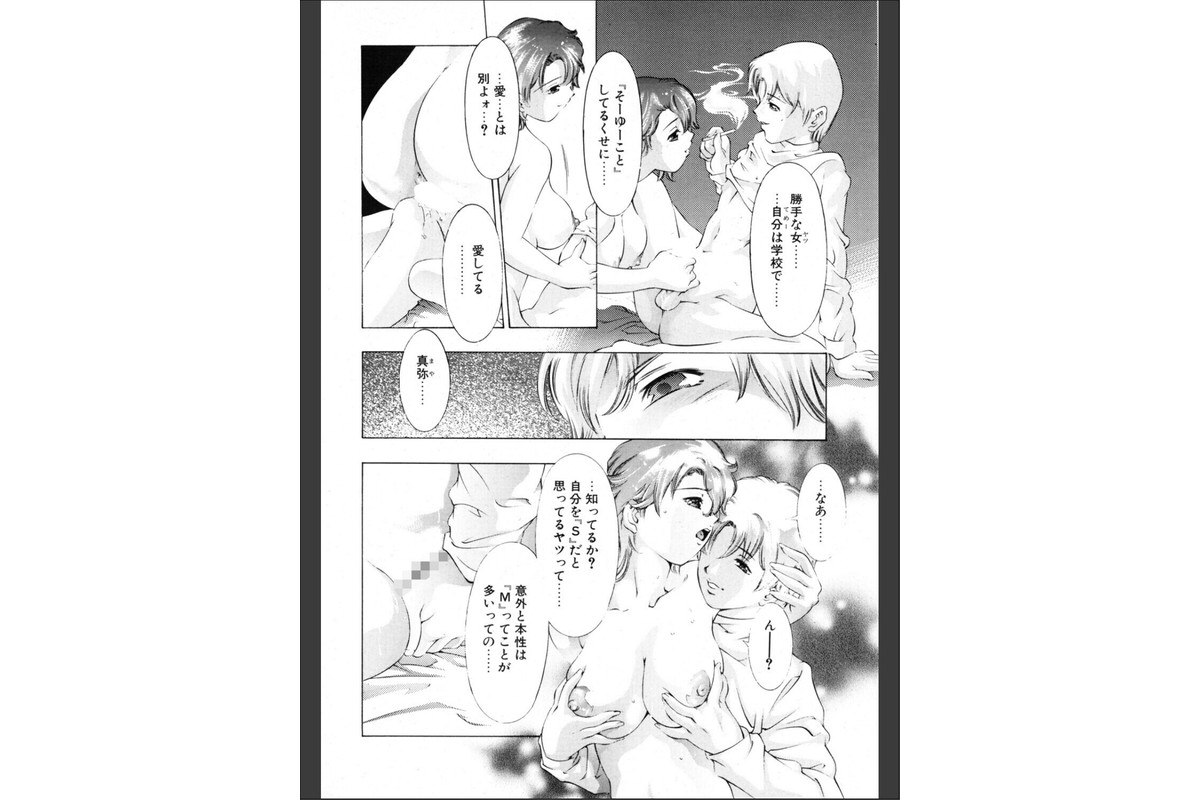 宴のサンプル画像8
