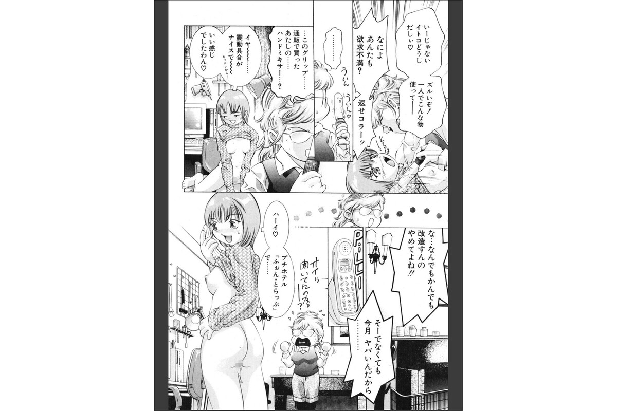 週末のおもてなしのサンプル画像4