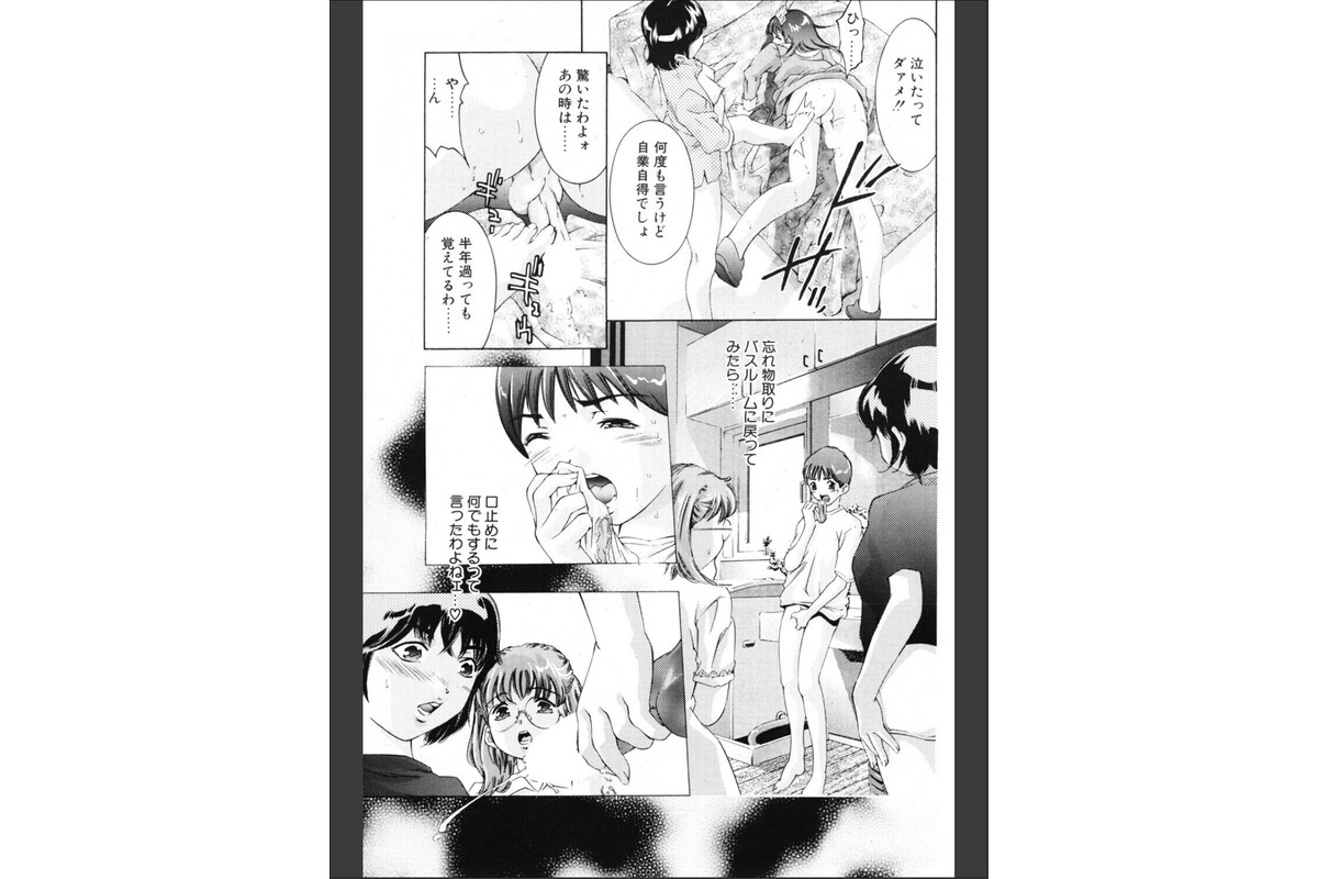 歪んだ肖像のサンプル画像5