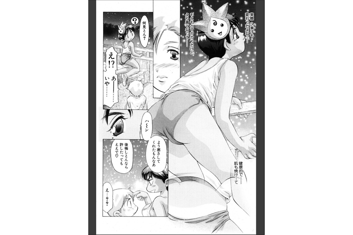 おもいで道標のサンプル画像6