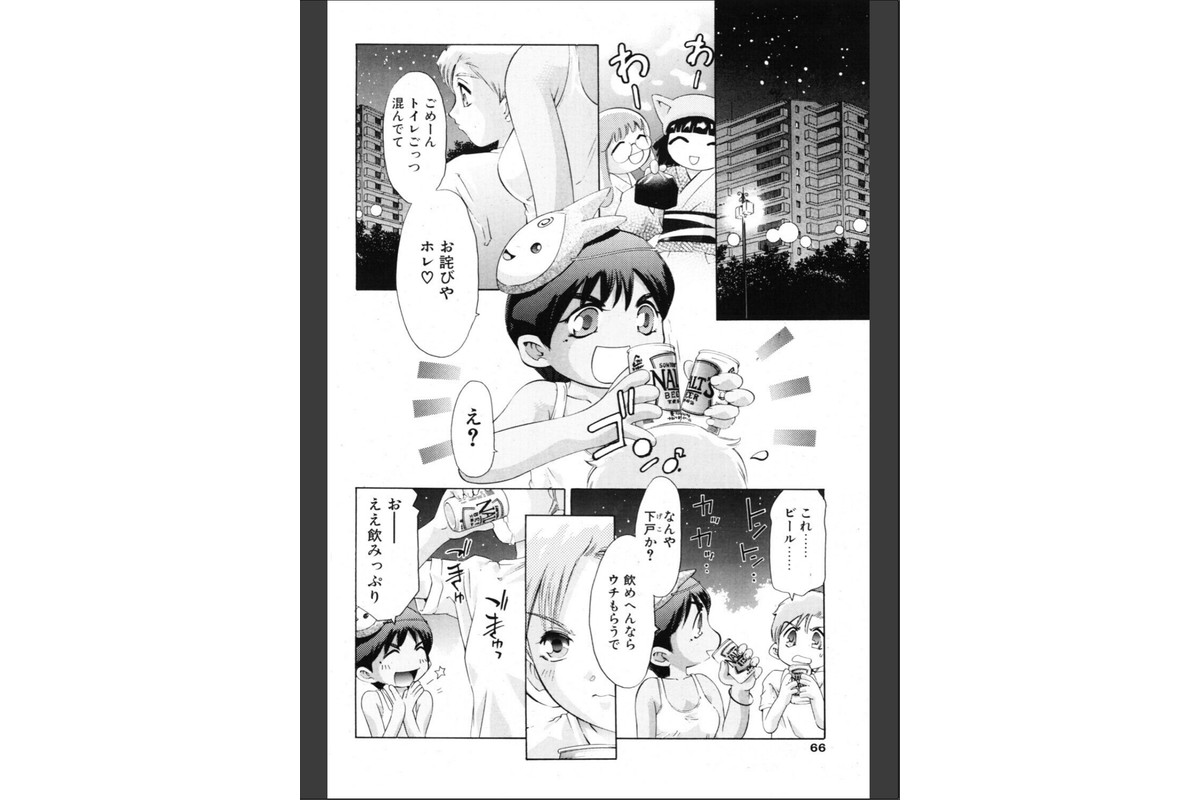おもいで道標のサンプル画像8