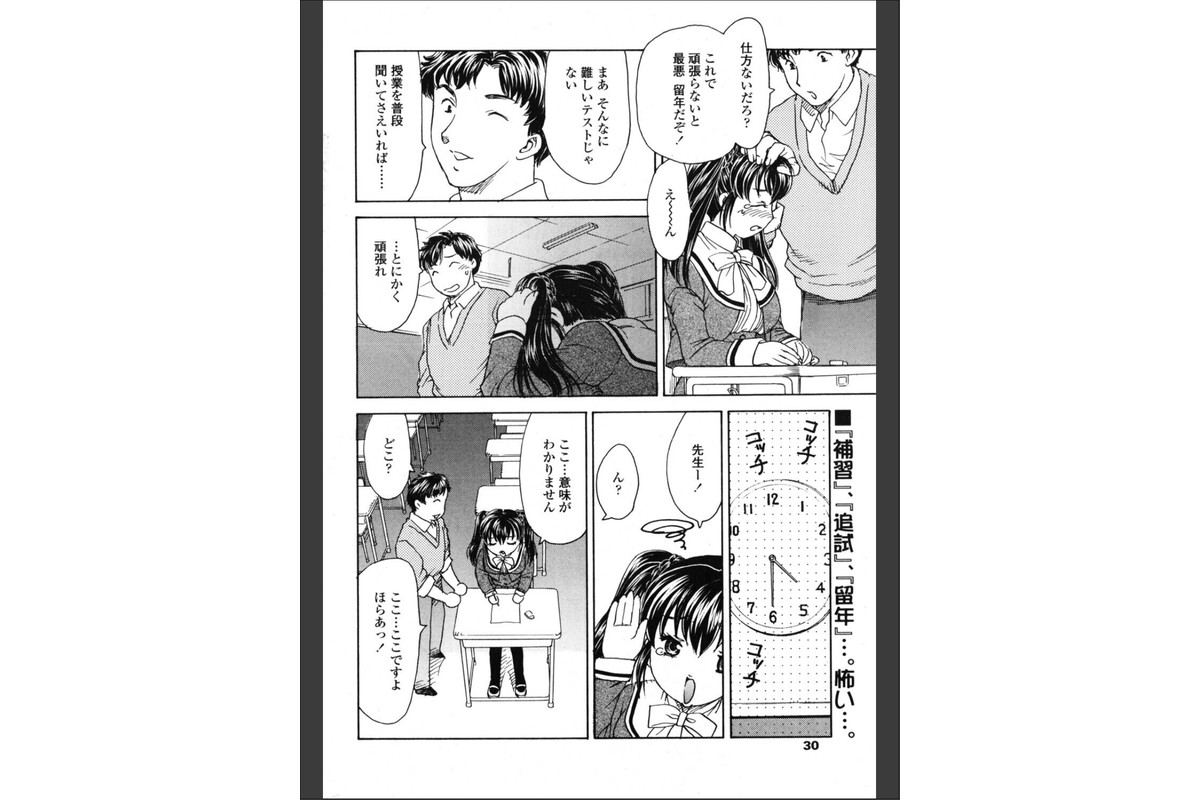 TESTのサンプル画像2
