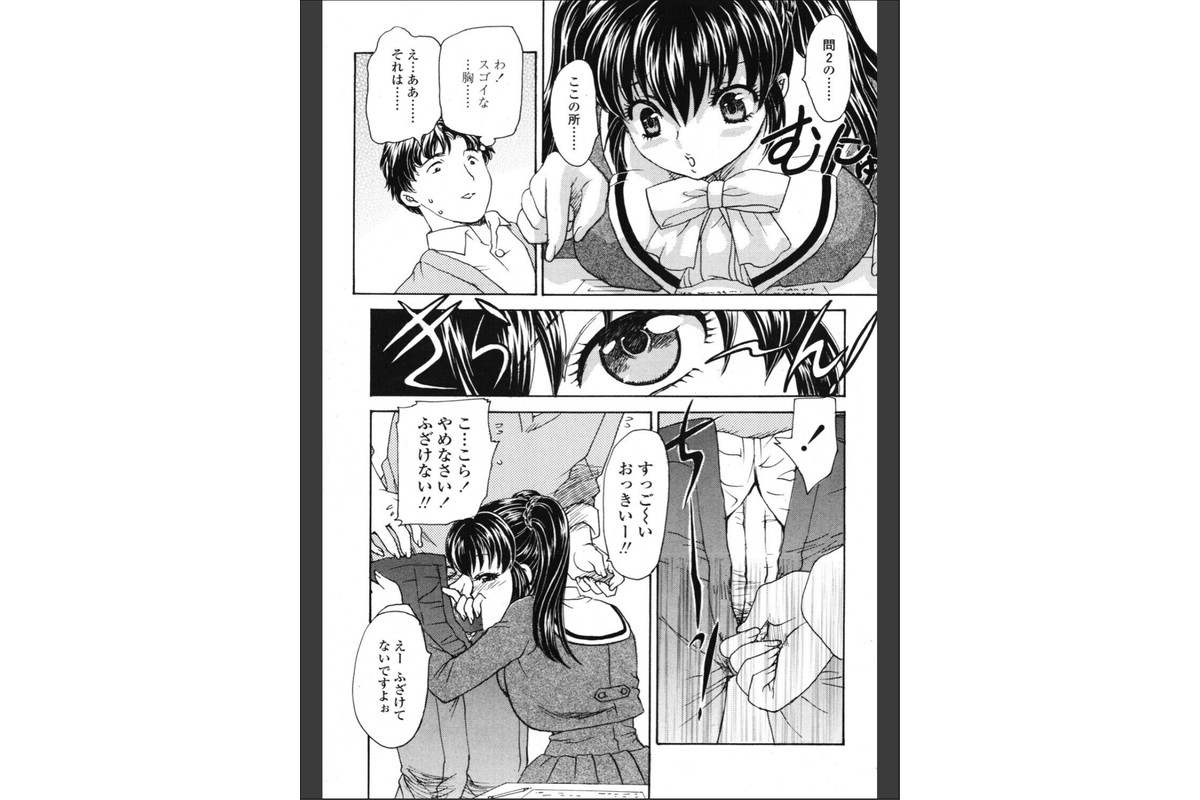TESTのサンプル画像3