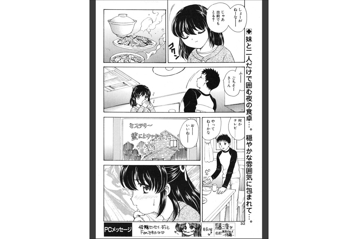pure-pureのサンプル画像2