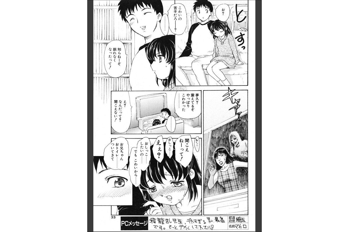 pure-pureのサンプル画像3