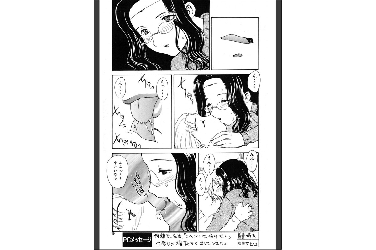 HA-HA-HA 6.のサンプル画像3