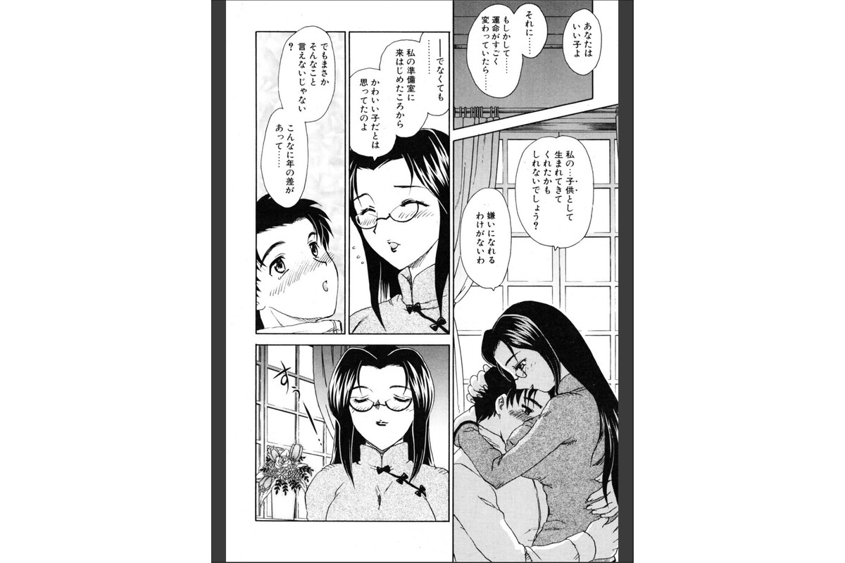 PROMISE 4.PROMISEのサンプル画像4
