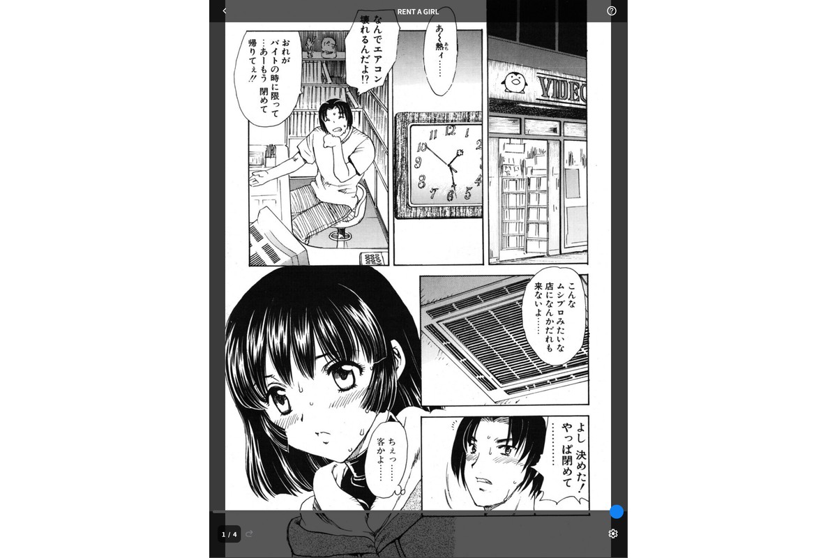 RENT A GIRLのサンプル画像1
