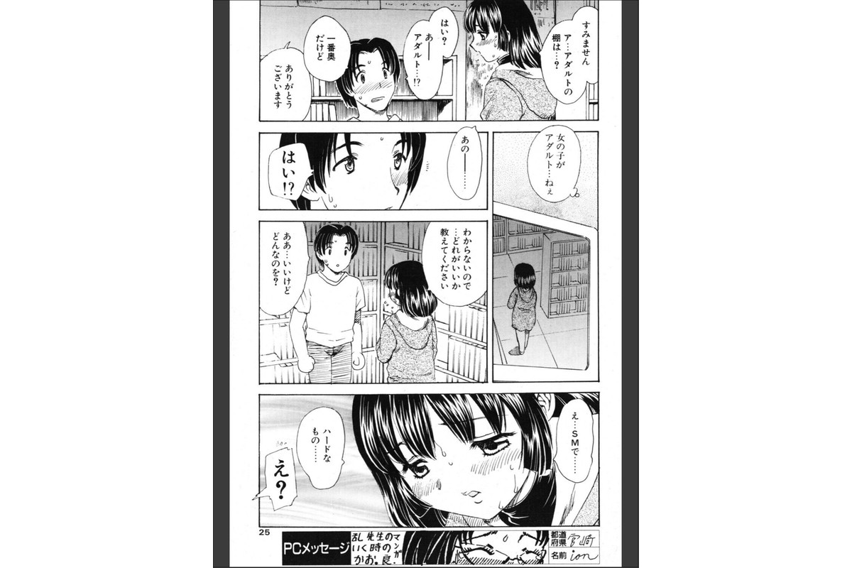 RENT A GIRLのサンプル画像3