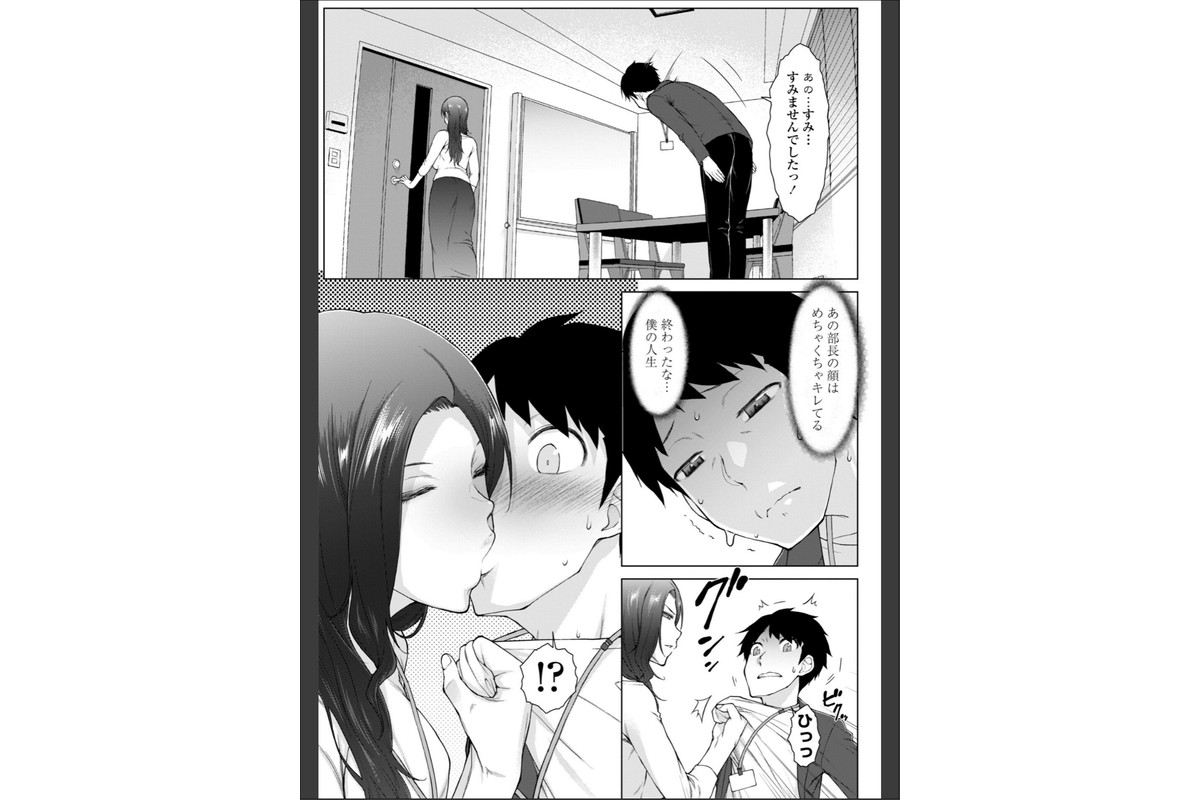甘々ラブミーHお試しアプリ【デジタル版 FANZA版ペーパー付き】のサンプル画像15