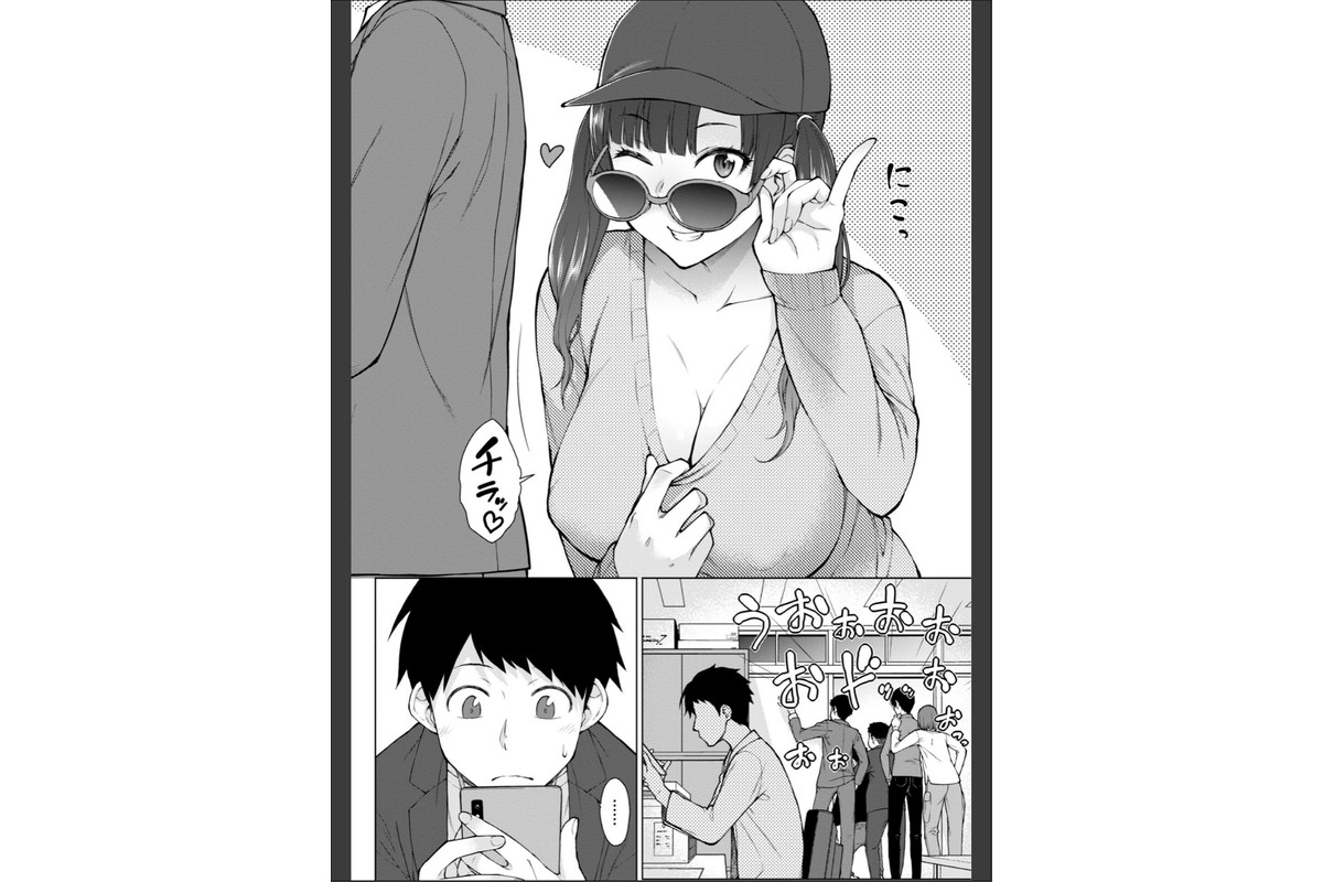 甘々ラブミーHお試しアプリ【デジタル版 FANZA版ペーパー付き】のサンプル画像36