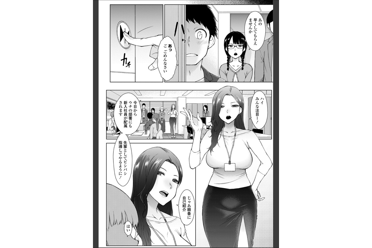 甘々ラブミーHお試しアプリ【デジタル版 FANZA版ペーパー付き】のサンプル画像6