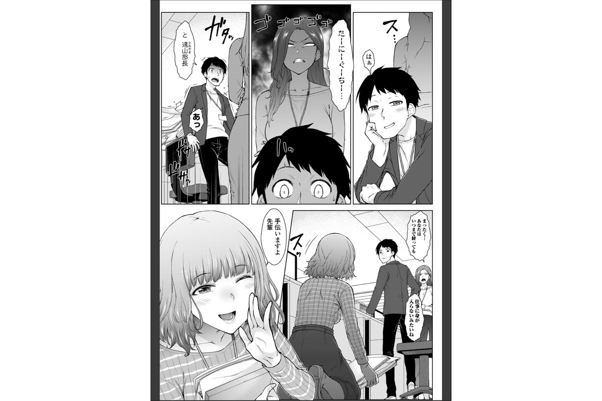 甘々ラブミーHお試しアプリ【デジタル版 FANZA版ペーパー付き】のサンプル画像9