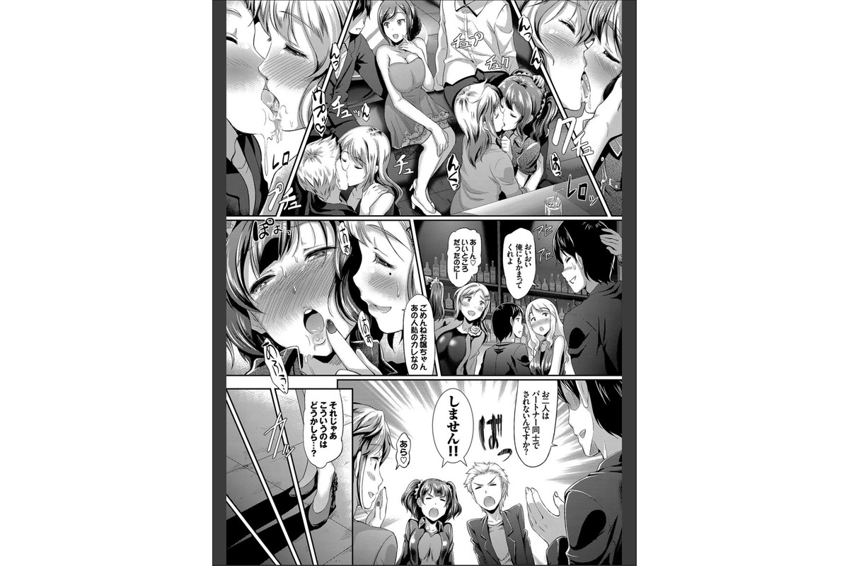発情カーニバルのサンプル画像9