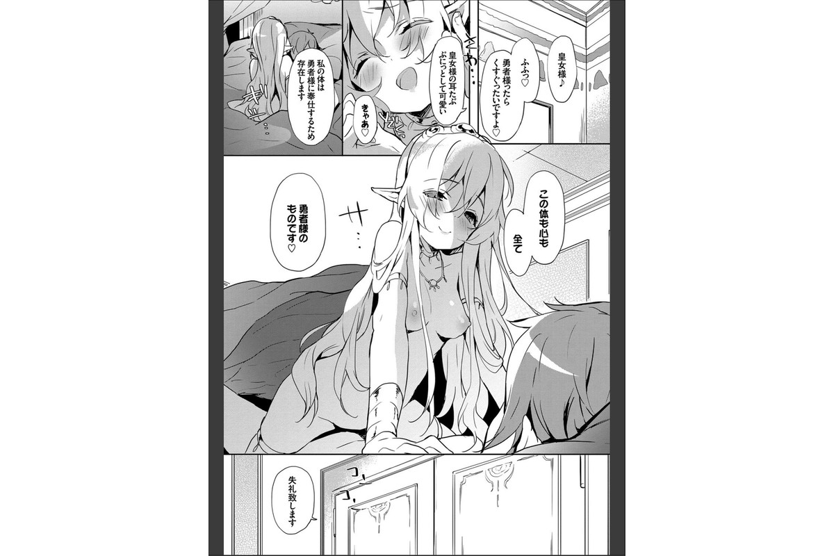 みるきーポケットのサンプル画像6