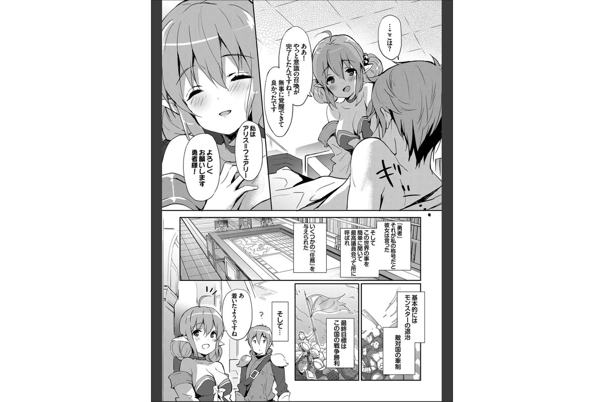 みるきーポケットのサンプル画像9