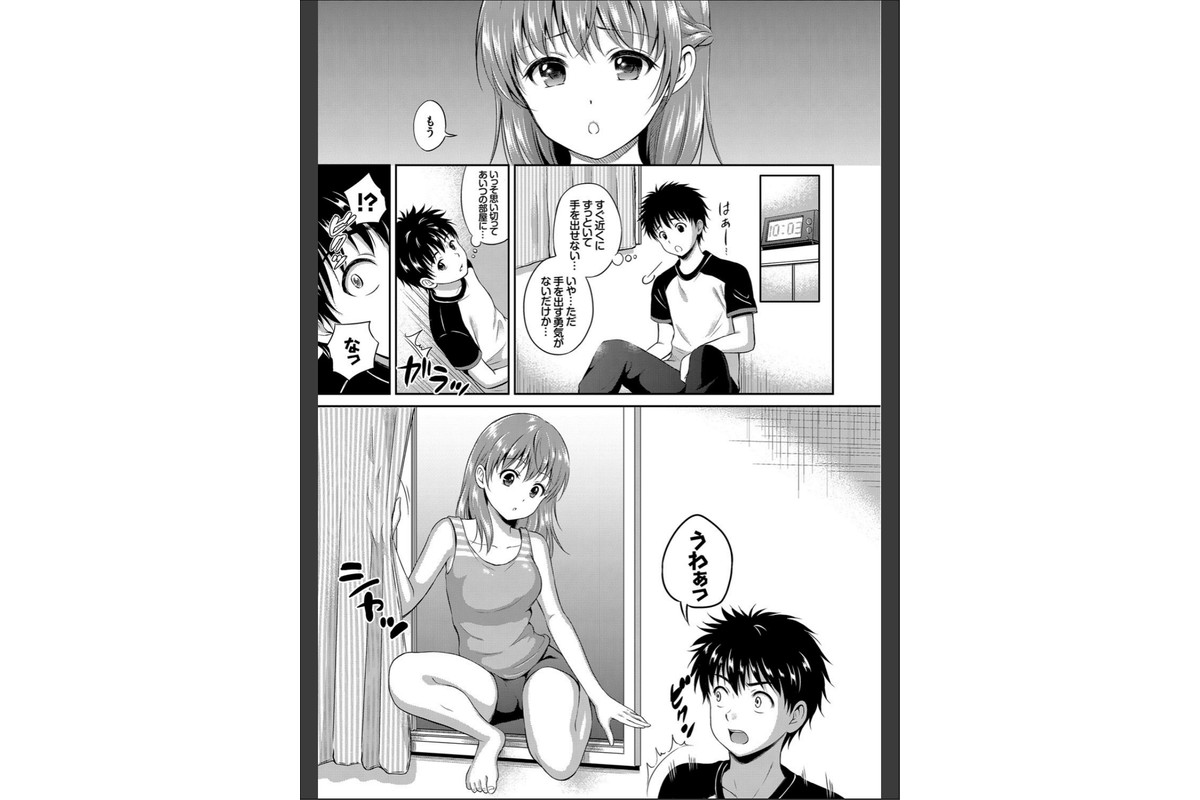 キミが好きのサンプル画像10