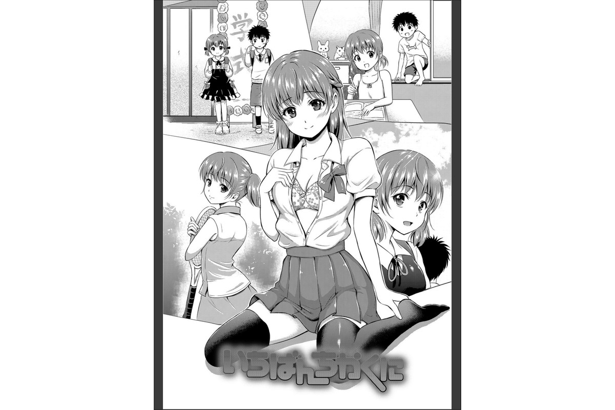 キミが好きのサンプル画像3