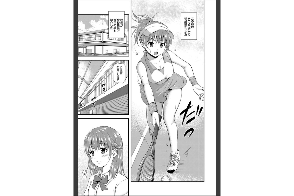 キミが好きのサンプル画像4