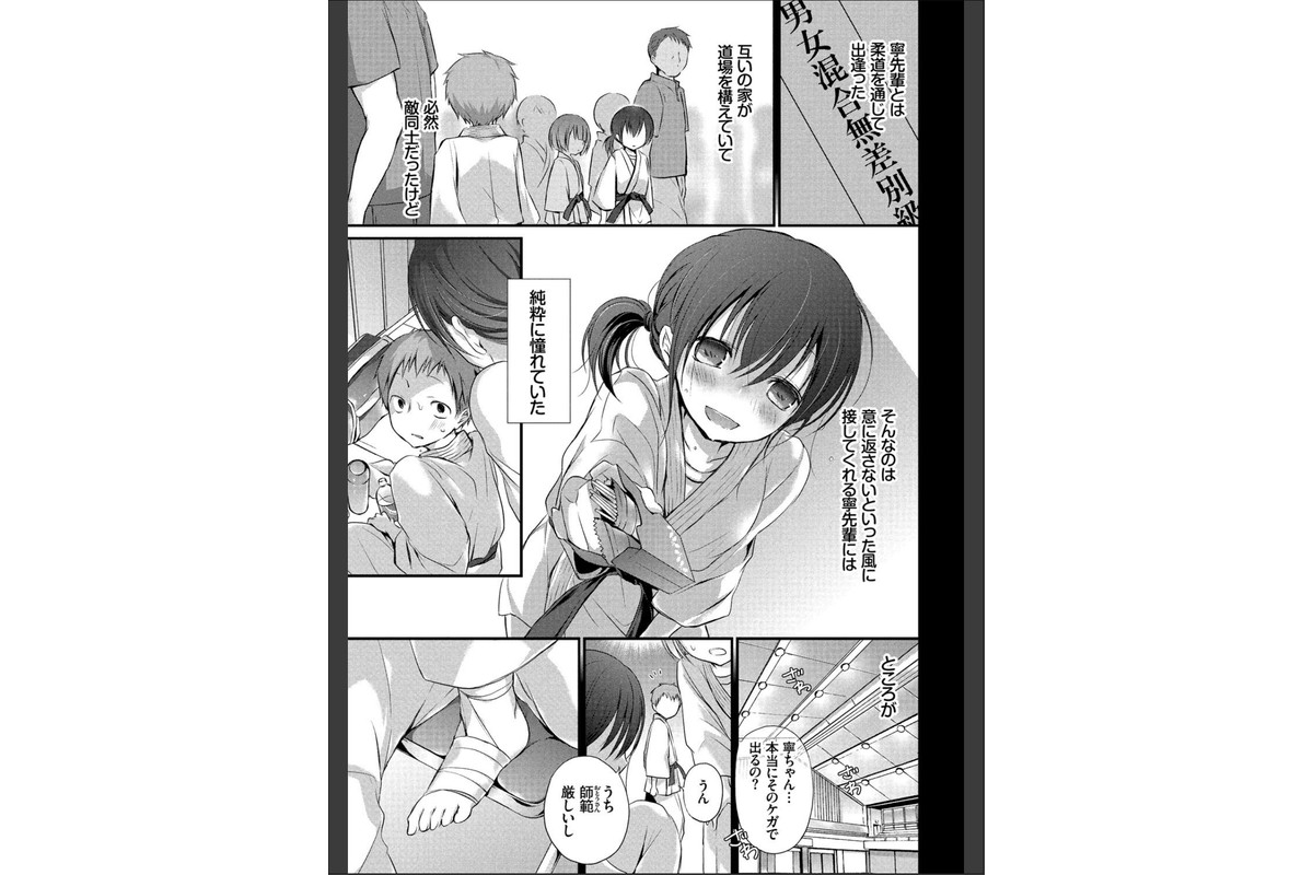 求愛少女【FANZA限定版】のサンプル画像6