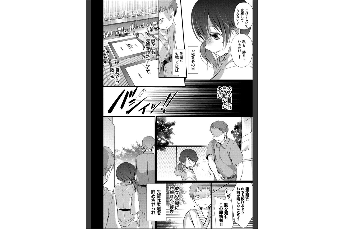 求愛少女【FANZA限定版】のサンプル画像7