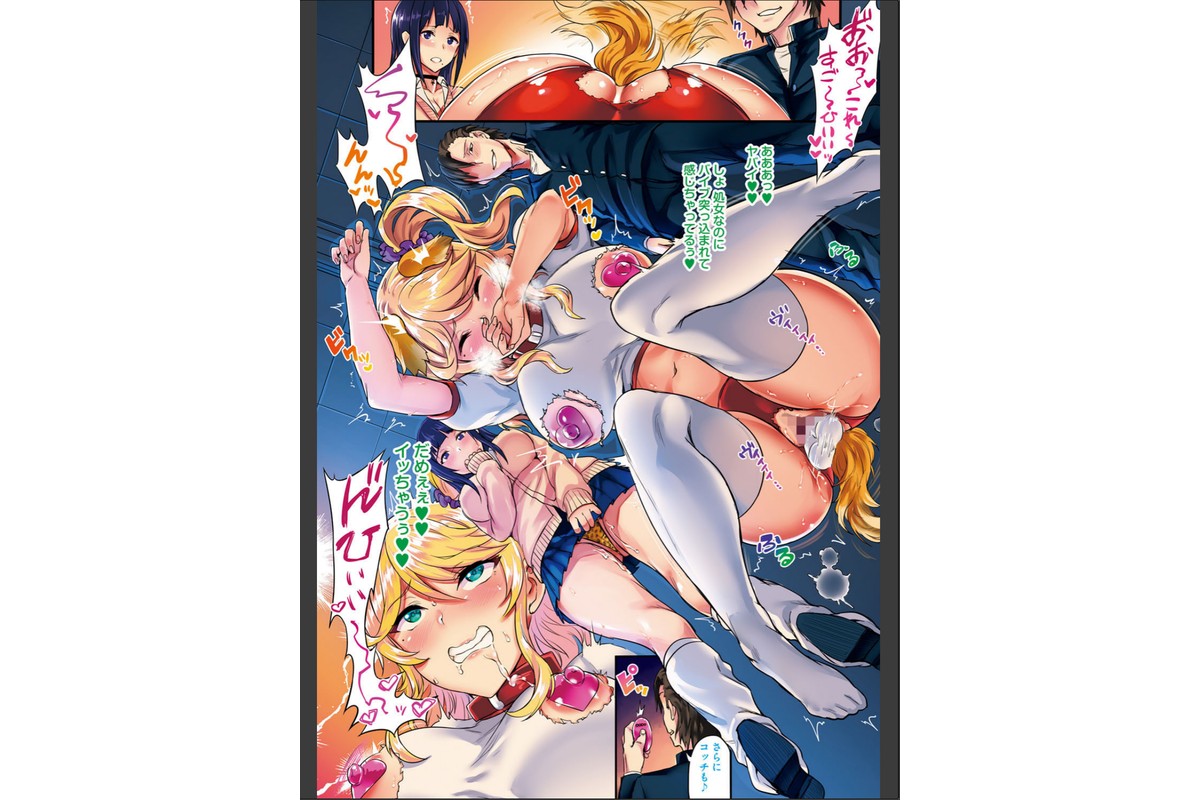 むっつりびっち【FANZA限定版】のサンプル画像4