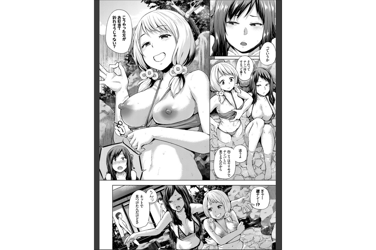 エッチ、ハメ、ゼッタイ【FANZA限定版】のサンプル画像5
