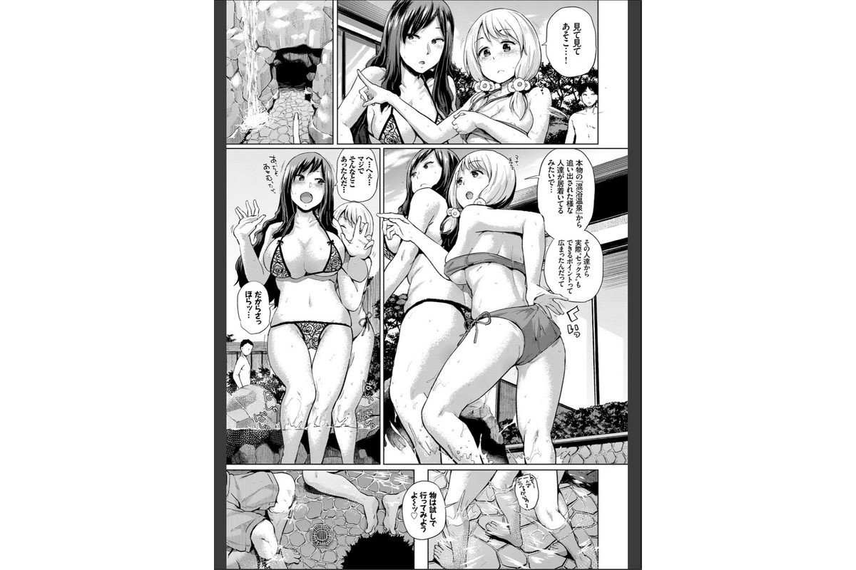 エッチ、ハメ、ゼッタイ【FANZA限定版】のサンプル画像6
