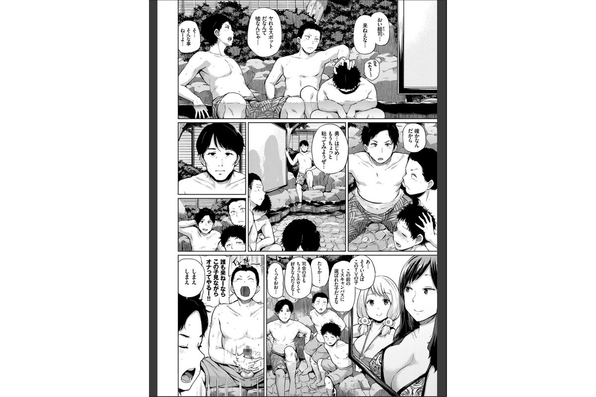 エッチ、ハメ、ゼッタイ【FANZA限定版】のサンプル画像7