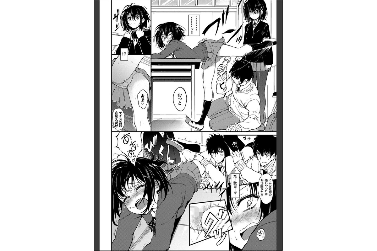 らぶりー 【FANZA限定】【デジタル特装版】のサンプル画像10