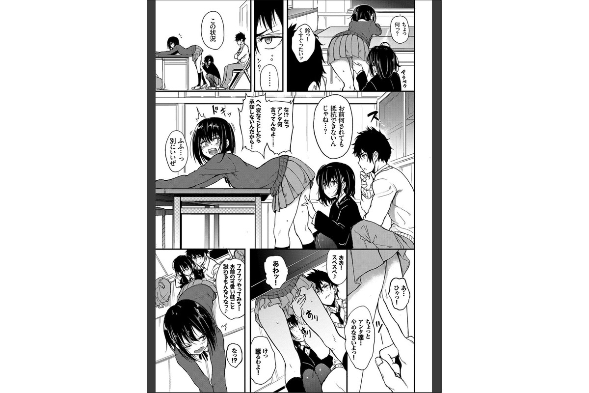 らぶりー 【FANZA限定】【デジタル特装版】のサンプル画像7