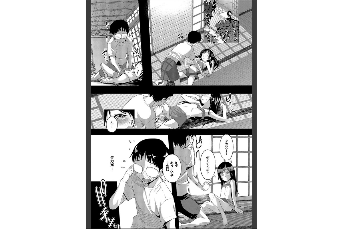 純愛交姦日記 【FANZA限定】【デジタル特装版】のサンプル画像6