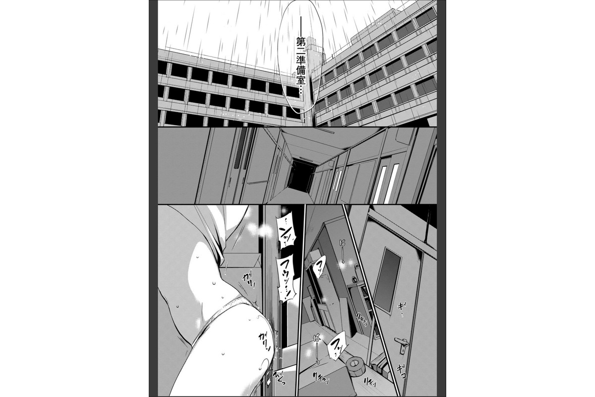スキノウラガワ【FANZA限定版】のサンプル画像10