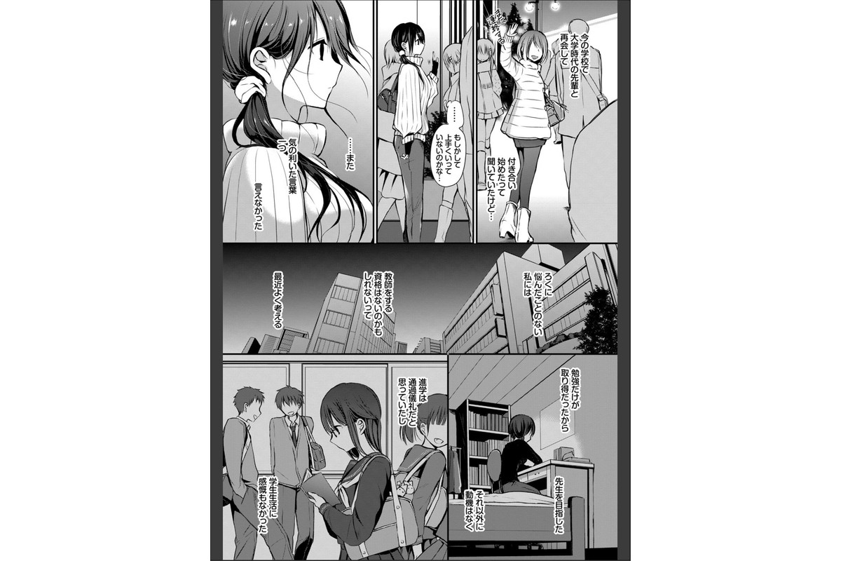 スキノウラガワ【FANZA限定版】のサンプル画像7