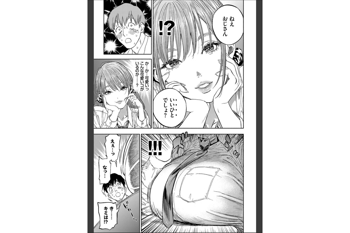 彼女が僕に微笑めばのサンプル画像5