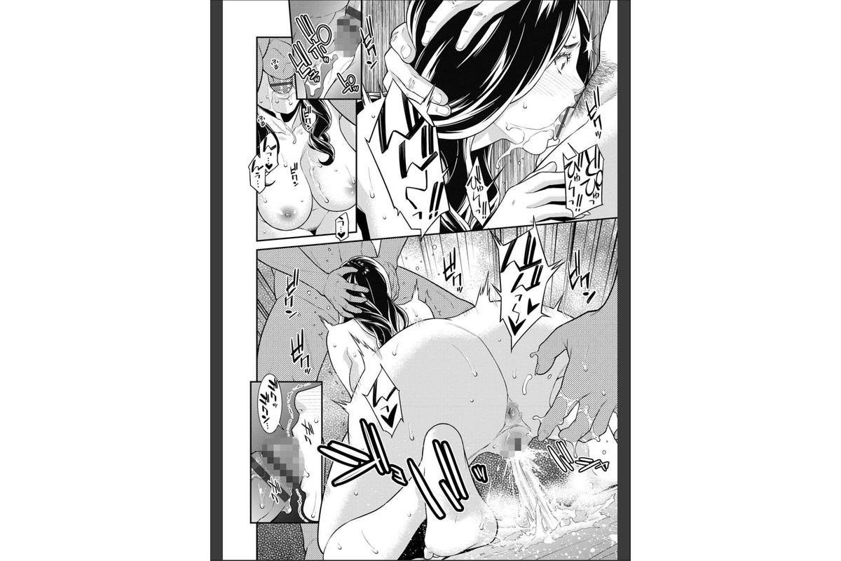ヒトヅマノヒミツ 【FANZA限定】【デジタル特装版】のサンプル画像14