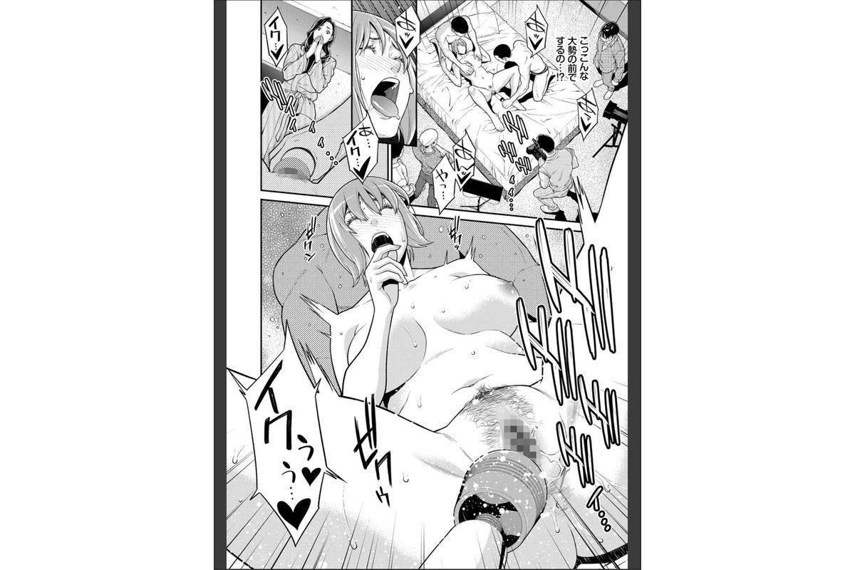 ヒトヅマノヒミツ 【FANZA限定】【デジタル特装版】のサンプル画像4