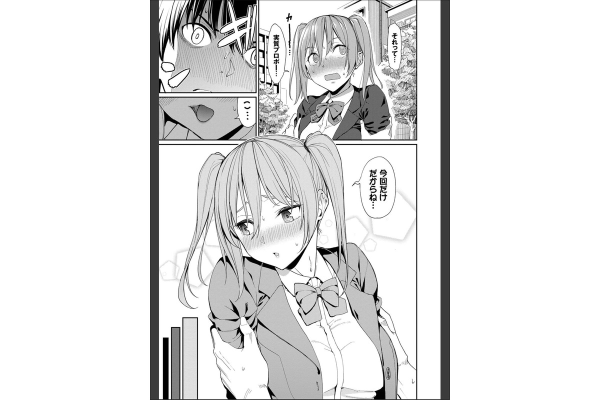 きじょういえっち【電子限定版】【FANZA限定】のサンプル画像3