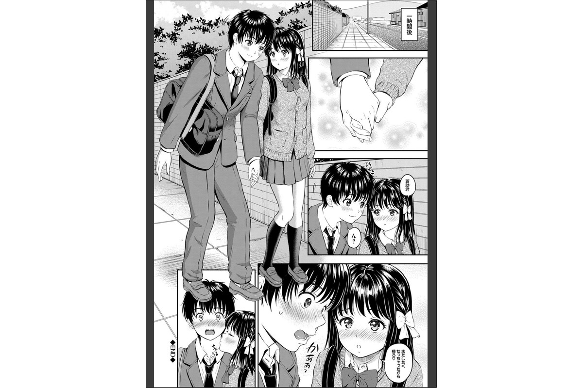 ね、いいよ。【FANZA限定】【電子限定版】のサンプル画像28