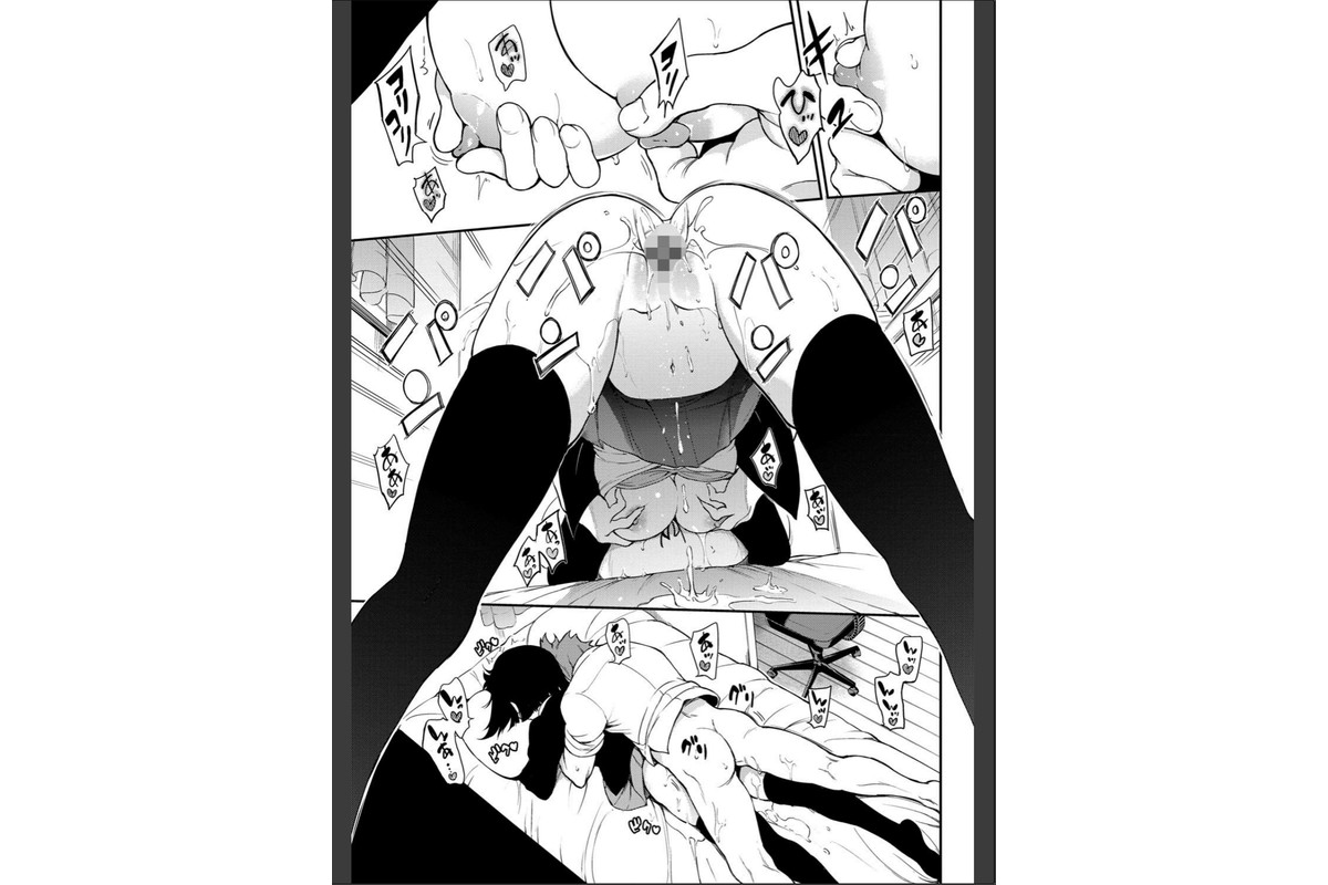 らぶみー【電子限定版】【FANZA限定】のサンプル画像19