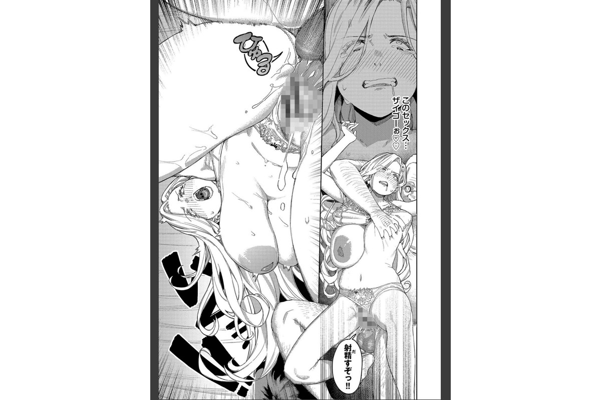 メスオチショータイム 【FANZA限定】【デジタル特装版】のサンプル画像23