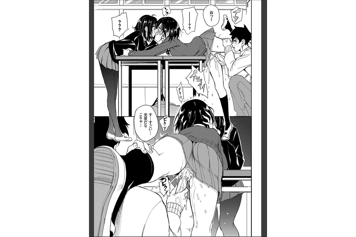 楓と鈴（単行本）【デジタル特装版】【FANZA限定版】のサンプル画像13