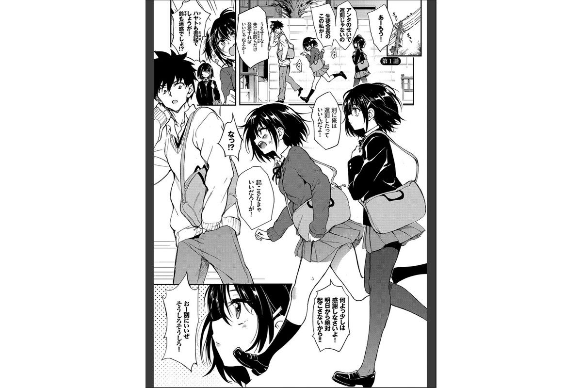 楓と鈴（単行本）【デジタル特装版】【FANZA限定版】のサンプル画像3