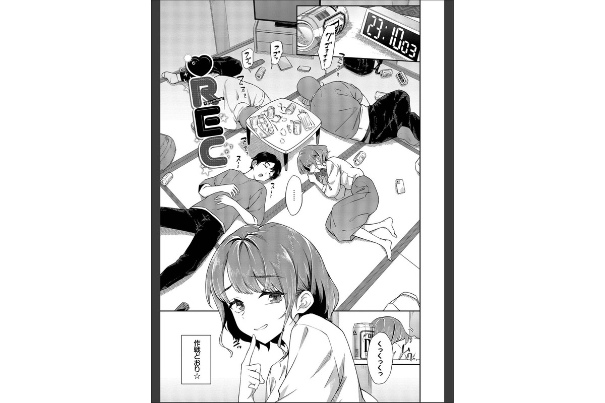 ご懐妊2【デジタル特装版】【FANZA限定版】のサンプル画像30