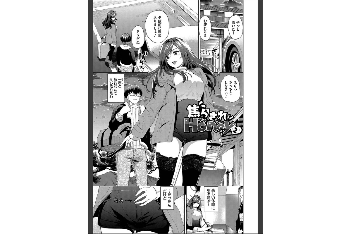 媚び売りふぇいす【デジタル特装版】【FANZA限定版】のサンプル画像26